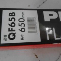 コストコ品番　90652　PIAA フラットワイパー QF65B　A17095の画像