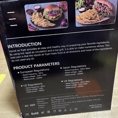 ノンフライヤー VPCO004513の画像
