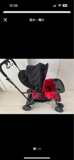 ２人乗りベビーカー