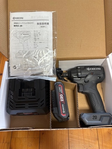 充電式インパクトドライバー
