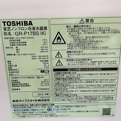 ◇ドリーム尼崎1号館◇ トウシバ 2ドア冷蔵庫 GR-P17BS 2018年製 170ℓの画像