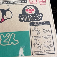 アンパンマン おうどん 1ケースの画像