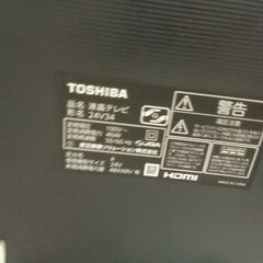 リユースのサカイ栃木店★ジモティ割あり★ TOSHIBA 液晶テレビ 24V34  23年製 動作確認／クリーニング済み TC11110の画像