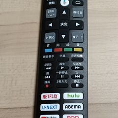 無料配送 美品 2024年 TCL 65V型 65P747 4K液晶TV HDR10 Youtube NETFLIX