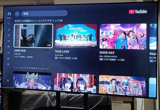 美品2024年 TCL 65V型 65P747 4K液晶TV 多機能音声リモコン 無料配送 美品 2024年 TCL 65V型 65P747 4K液晶TV HDR10 Youtube