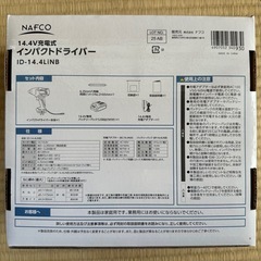 【決定】14.4Vｲﾝﾊﾟｸﾄﾄﾞﾗｲﾊﾞｰ未使用品の画像
