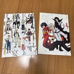 サムネイル