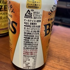 ザ・ベゼルズ 4本＋よわない贅沢グレープフルーツ 1本セットの画像