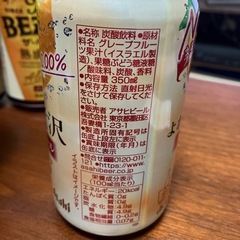 ザ・ベゼルズ 4本＋よわない贅沢グレープフルーツ 1本セットの画像