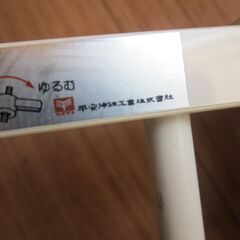 0円！収縮自在　物が置けるタイプ！突っ張りステー自宅引取限定 !の画像