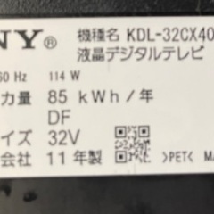 テレビ&テレビ台セットの画像