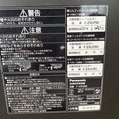 パナソニック　　ナノイー　空気清浄機加湿器の画像