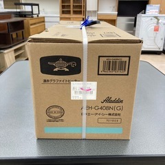 【6ヶ月の動作保証付き】未使用品！Aladdin（アラジン）の遠赤外線ヒーターをご紹介します！の画像