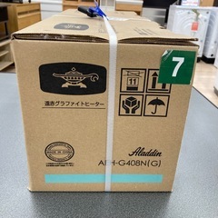 【6ヶ月の動作保証付き】未使用品！Aladdin（アラジン）の遠赤外線ヒーターをご紹介します！の画像