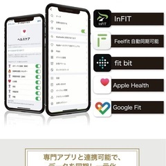 【受け渡し者様 決定】アプリ連携 体重計の画像