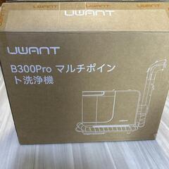リンサークリーナー 600W強力モーター搭載　カーペットクリーナーの画像