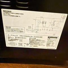 電子レンジの画像