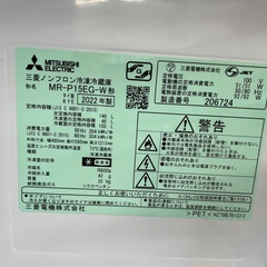 ◇ドリーム尼崎1号館◇ ミツビシ 2ドア冷蔵庫冷蔵庫 MR-P15EG-W 2022年製 146ℓの画像