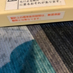 ユアサ　イオンテリアの画像