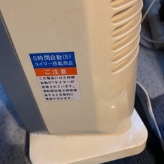 ユアサ　イオンテリアの画像