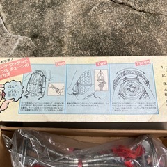 タイヤチェーンの画像