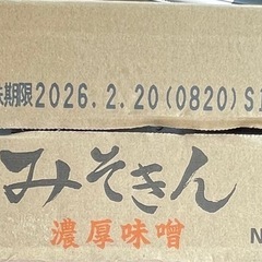 【新品・未開封品】みそきんラーメンの画像