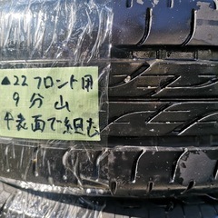 ▲22ブリヂストン　ネクストリー　175/65R14 サマータイヤ4本セットの画像