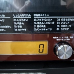 【譲渡先決定〆切】オーブンレンジ【コイズミ/グルメナKOR-1801/R】の画像
