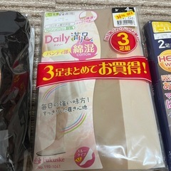 タイツ3種、キャミソールの画像