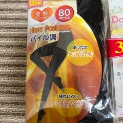 タイツ3種、キャミソールの画像