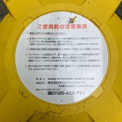 スノータイヤ！未使用！スノーフィックスの画像