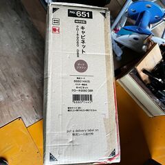 【未使用品】ニトリ キャビネット ダークブラウン クローネ9060 DBRの画像