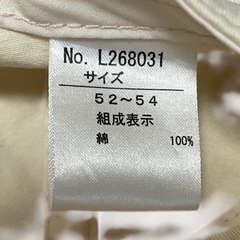 amparsand キャップ 52~54cmの画像