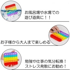 プッシュポップ　プッシュポップバブル　ポップイットの画像