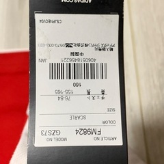 未使用自宅保管品　adidasポロシャツ160の画像