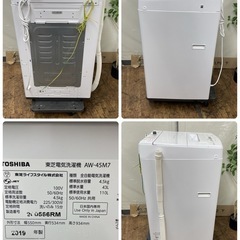 R617 ☀️ TOSHIBA 洗濯機 （洗濯4.5㎏) 19年製 AW-45M7 ⭐ 動作確認済 ⭐ クリーニング済の画像