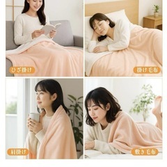 電気毛布 洗える 188*130CM 6段階温度調整 自動オフ機能の画像