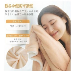 電気毛布 洗える 188*130CM 6段階温度調整 自動オフ機能の画像