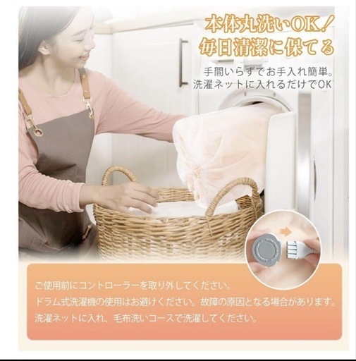 電気毛布 洗える 188*130CM 6段階温度調整 自動オフ機能