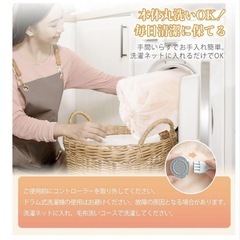 電気毛布 洗える 188*130CM 6段階温度調整 自動オフ機能の画像