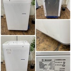 R738 ☀️ ジモティー限定特別価格！ 2024年製の高年式！ SHARP 洗濯機 （洗濯5.5㎏) ES-GE5J ⭐ 動作確認済 ⭐ クリーニング済の画像