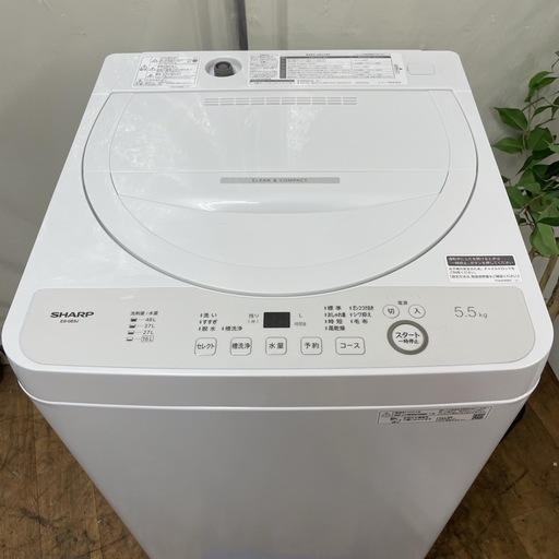 R738 ☀️ ジモティー限定特別価格！ 2024年製の高年式！ SHARP 洗濯機 （洗濯5.5㎏) ES-GE5J ⭐ 動作確認済