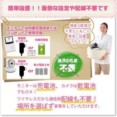 【動作確認済】ワイヤレス　ベビーカメラの画像