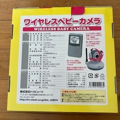 【動作確認済】ワイヤレス　ベビーカメラの画像