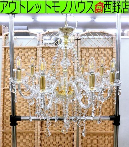 オーブ 8灯シャンデリア ORRB 天井照明 インテリアオブジェ 飾り 豪華 札幌 西区 西野店