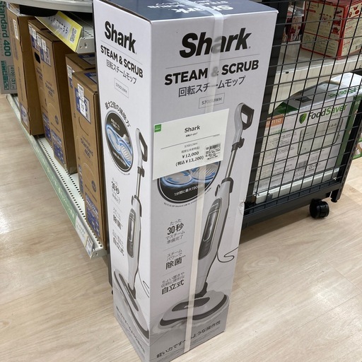 【6ヶ月の動作保証付き】Sharkの回転スチームモップS7001JWHをご紹介します