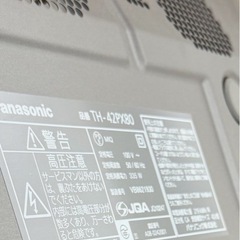 
テレビの画像