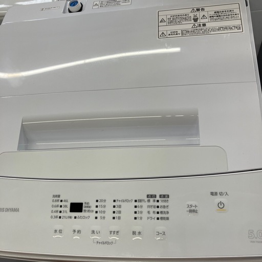 安心の6ヶ月保証付。【IRIS OHYAMA 全自動洗濯機　IAW-T503E 5.0kg 2022年製　ふた割れ・側面キズ有り】取りに来れる方限定