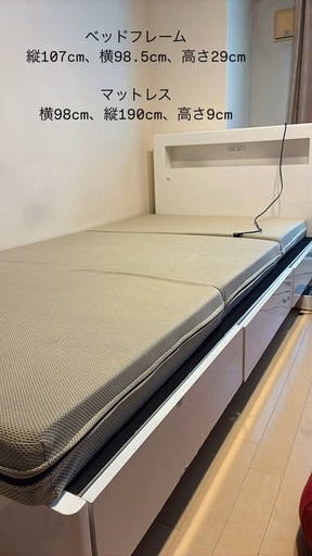 ベッド(マットレス付き)
