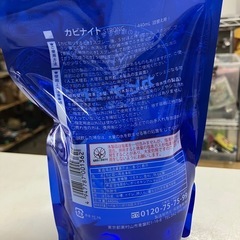 ロ 2510-348 飛雄商事（株） 乳酸カビナイト Neo STRONG 防カビ 440mL詰替え用 未開封品 2個セット ※バラ売り不可の画像